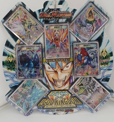 Super Deck Saga THE GOD KINGDOM Model Duel Masters Takara Tomy