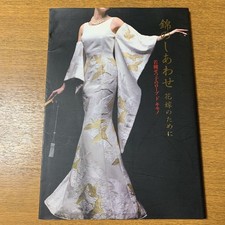 Dresses & Gowns Made From Kimonos Nishiki No Shiawase Design Book