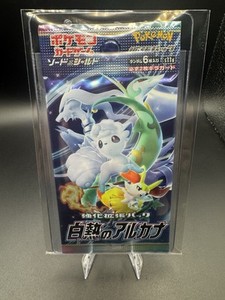 Japanese Silver Tempest | eBay Japanese Silver Tempest | eBay