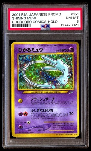 PSA 8 Shining Mew 151 Holofoil Promo Corocoro Comics Pokemon Japanese