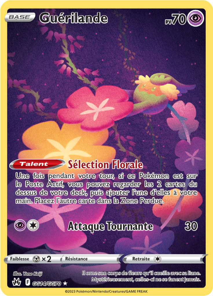 Carte Pokémon Guérilande GG14/GG70 Trainer Gallery Zénith Suprême