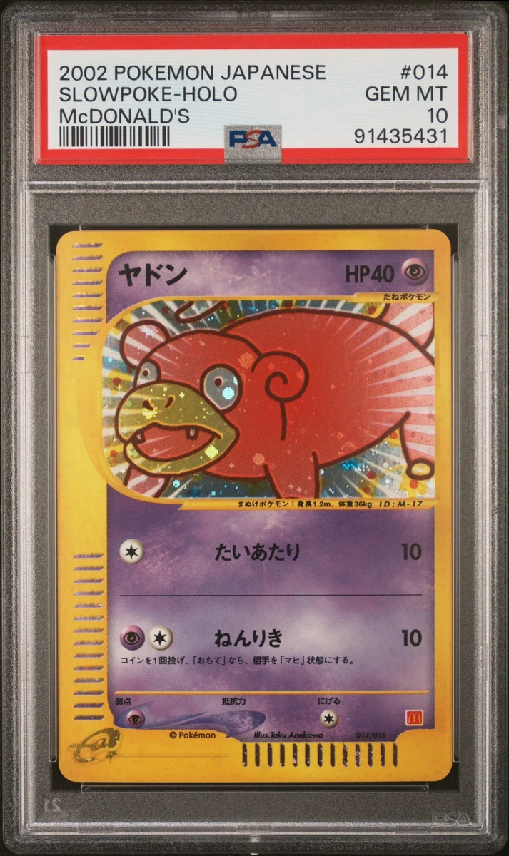 mcdonalds pokemon cards psa 10 graded McDonald's Pikachu Pokmon card for sale Just would like to share!