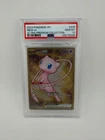 Pokemon 151 Mew ex Metal Promo 205/165 Hyper Rare Ultra Premium PSA 10 Gem Mint