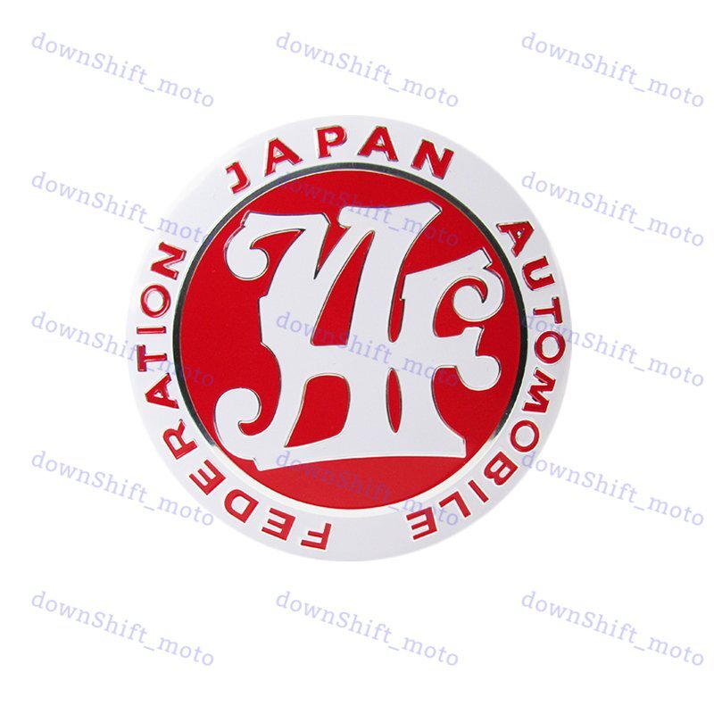 Japan Automobile Federation JDM JAF 50th Grille Badge + 2
