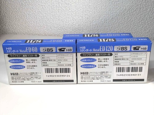 Lot of 40 SONY HITACHI Konica Scotch TOSHIBA etc. 120 & 60min Hi8 Video Tapes - Photo 15 sur 24