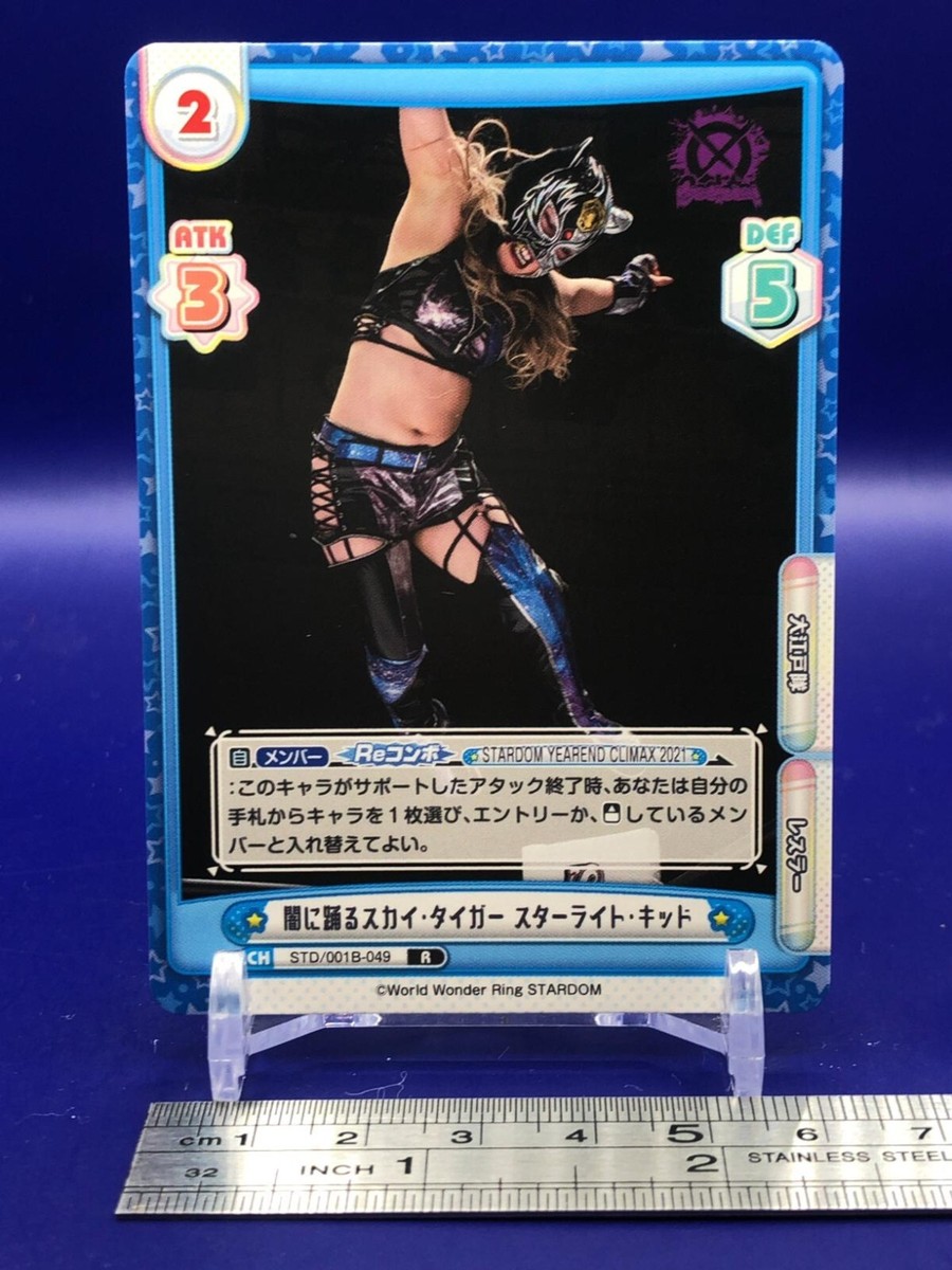 Starlight Kid ピンバッジ ピンバッジ スターダム stardom スターライト・キッド ピンバッジセット | My STARDOM