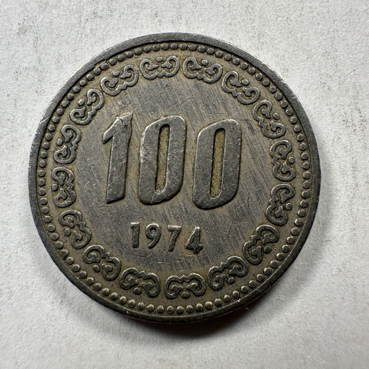 SOUTH KOREA 100 WON 1974 | eBay