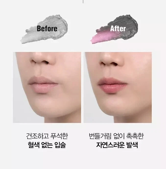 Dashu Color Change Moisture Lip Balm For Men 3.9g / K-Beauty - Imagem 3 de 4