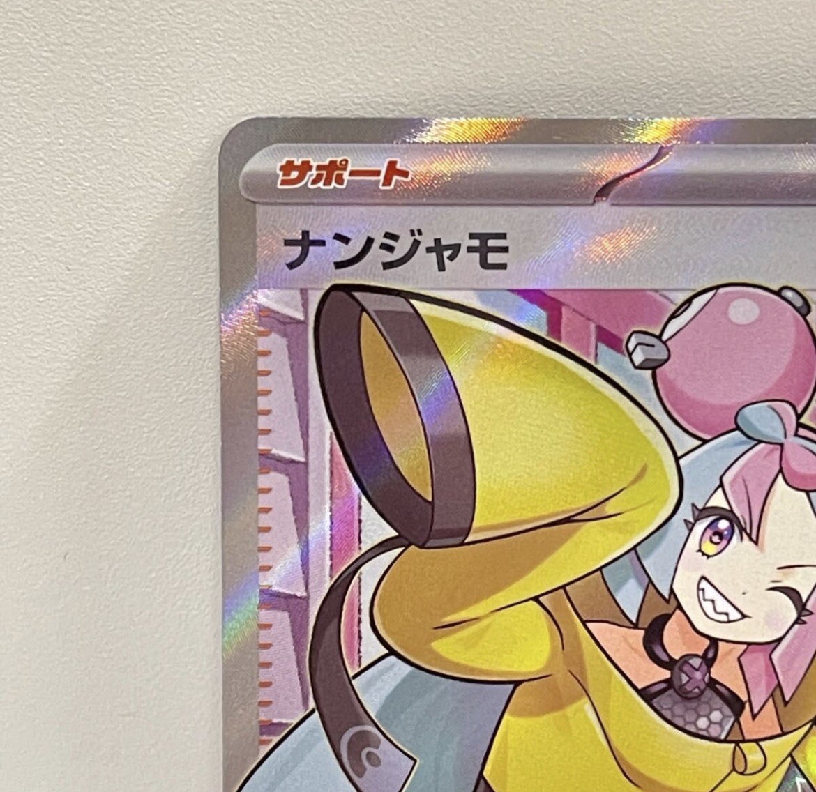 Pokemon Card Japanese Iono SR 091/071 sv2D Clay Burst MINT Pokemon Card Japanese Iono SR 091/071 sv2D Clay Burst MINT