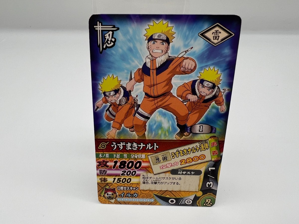 NARUTO card DN-002T Japanese BANDAI Vintage Rare F/S | eBay