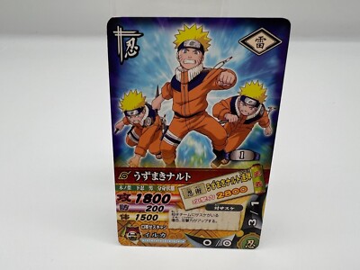 NARUTO card DN-002T Japanese BANDAI Vintage Rare F/S | eBay