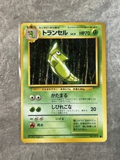 1996 Pokemon Base Set Metapod #NO. 011 Japanese Light Play