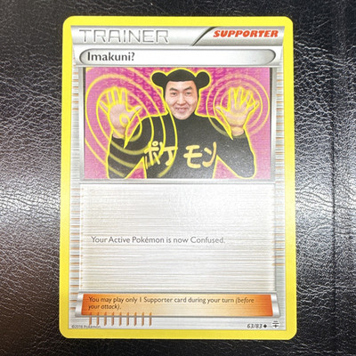 Pokémon TCG Imakuni? 63/83 Generations Trainer Regular Uncommon English
