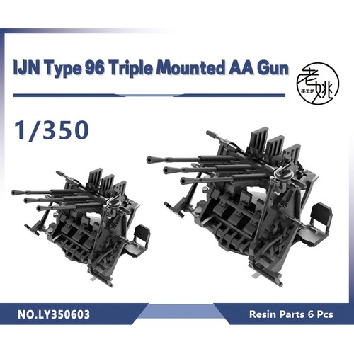 Unpainted 1/350 Model Upgrade Parts IJN Type 96 Triple Mounted? AA Gun ...