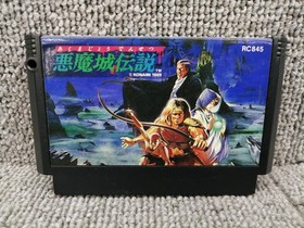 Konami Akumajo Densetsu Castlevania Nintendo Famicom Software 1989 Vintage Game