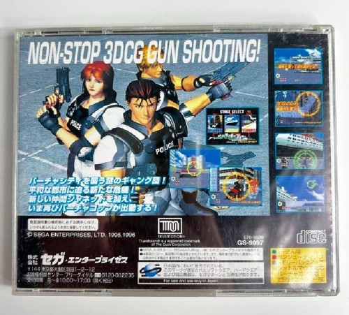 Sega Saturn Virtua Gun w/ Virtua Cop 1 & 2, House of the Dead 3Soft Set Used - Picture 9 of 13