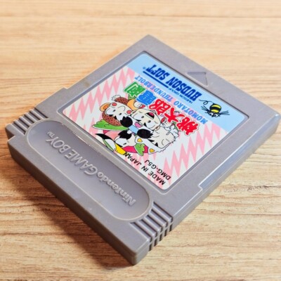 Momotarou Dengeki : Momotaro Thunderbolt, Les vidéos