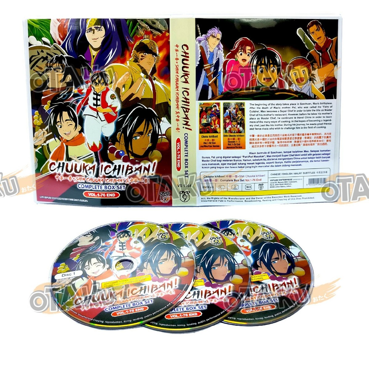 CHUUKA ICHIBAN ! + SHIN CHUUKA ICHIBAN ! - ANIME TV SERIES DVD (1-76 EPS)