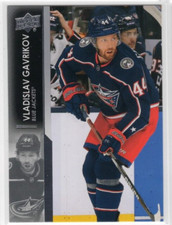 Vladislav Gavrikov 21-22 Upper Deck Series 2 Base Common #302 Blue Jackets