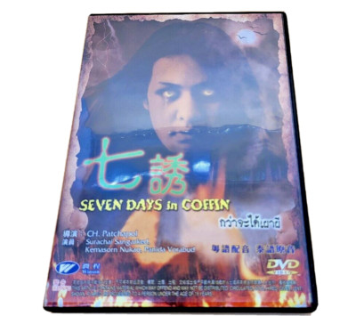 角松敏生　2005 SECRET GIG Birthday Matsue DVD 角松敏生2005 SECRET GIG Birthday Matsue DVD