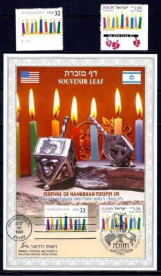 ISRAEL USA 1996 JOINT ISSUE 2 STAMPS + HANUKKAH SOUVENIR LEAF CARMEL ...