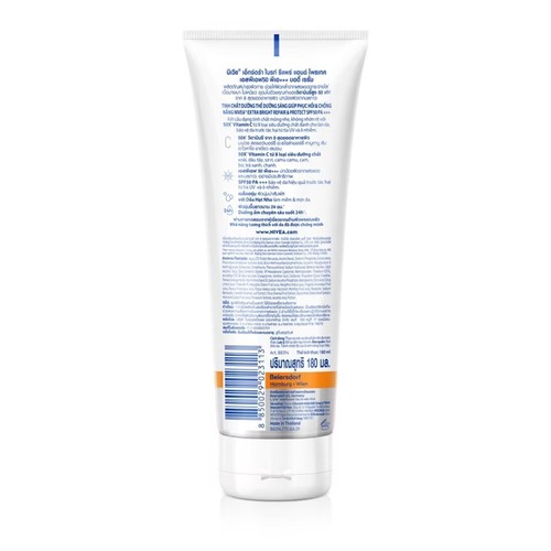 3x180ml Serum Körperlotion Haut Nivea weiß Reparatur schützen aufhellend hell LSF50 - Bild 4 von 7
