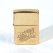 Zippo Lighter Solid Brass 1932 - 1991 Anniversary Greek Tobacco Company Logo