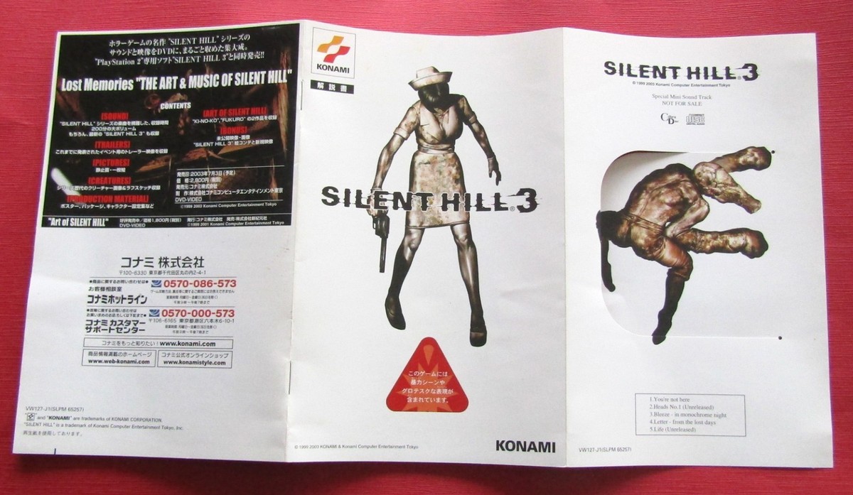 Silent Hill PS1 Silent Hill 2 3 4 PS2 Japan import Horror Konami