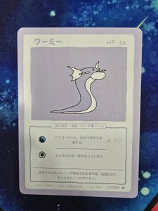 25+ Wrennymoo Pokemon for sale | Updated Oct 2026