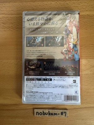 Final Fantasy Tactics: The Ivalice Chronicles Deluxe Edition