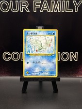 Remoraid No.223 Neo Destiny Japanese Pokemon Card NM