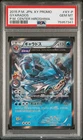 Pokemon Gyarados Promo XY-P/XY-P Pokemon Center Hiroshima Japanese PSA 10