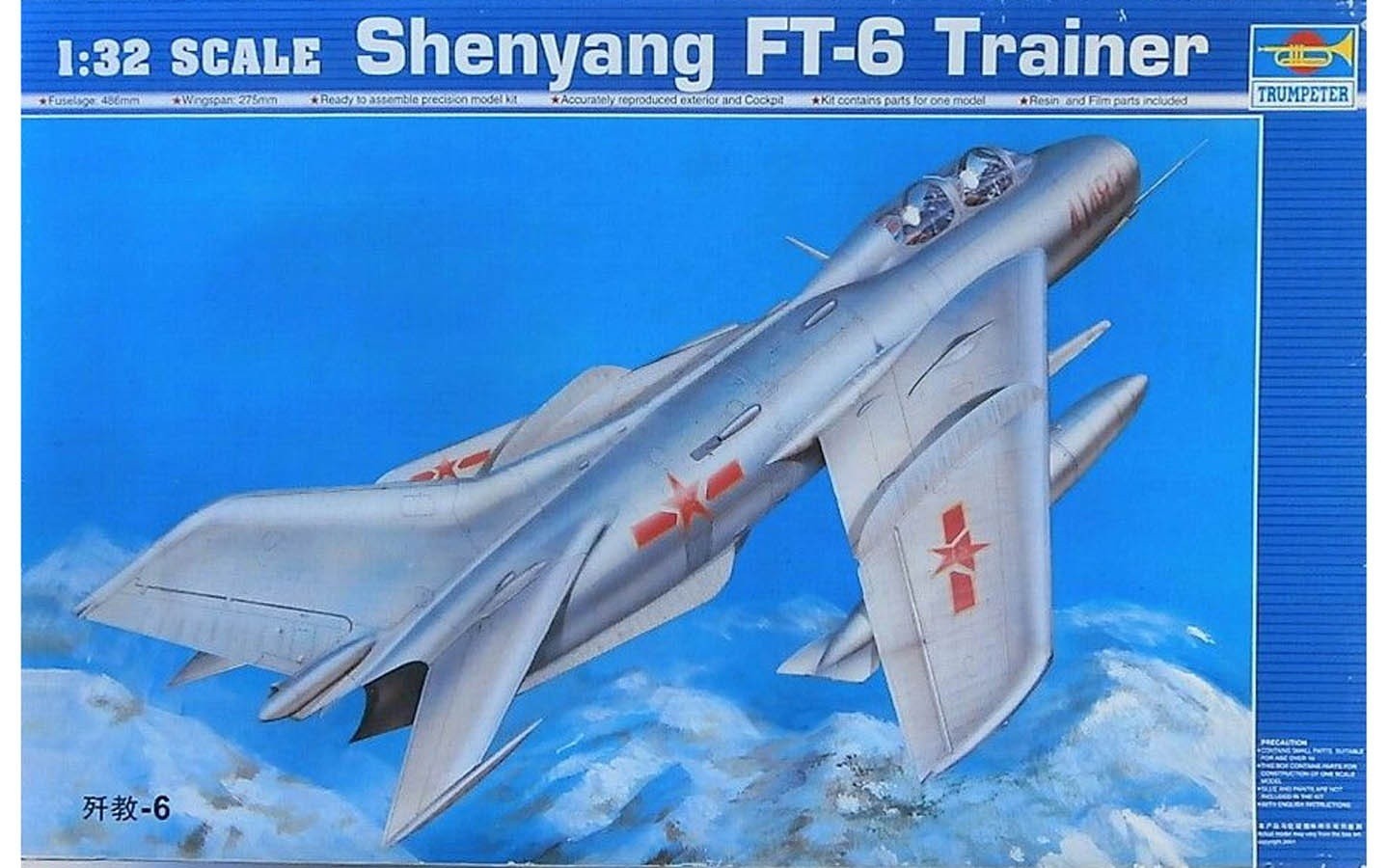 Trumpeter 02208 1:32nd scale Shenyang FT-6 Trainer JJ-6