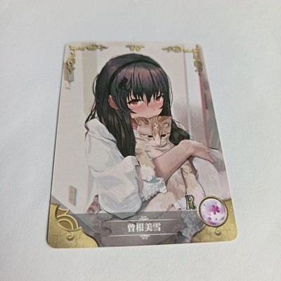 Miyuki Sone You Me And Her R 108 Goddess Doujin Anime Waifu Karte Girl Foil Holo