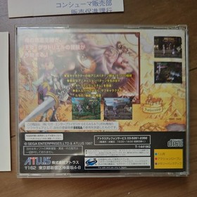 Princess Crown Sega Saturn SS Atlus Vanillaware Genuine OEM Japan Import