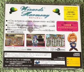 Saturn Wizards Harmony Sega Saturn Game with Manual & Sleeve Japan