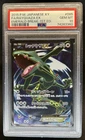 2015 Pokemon XY Series Emerald Break Japanese Rayquaza 1st Full Art #85 PSA 10