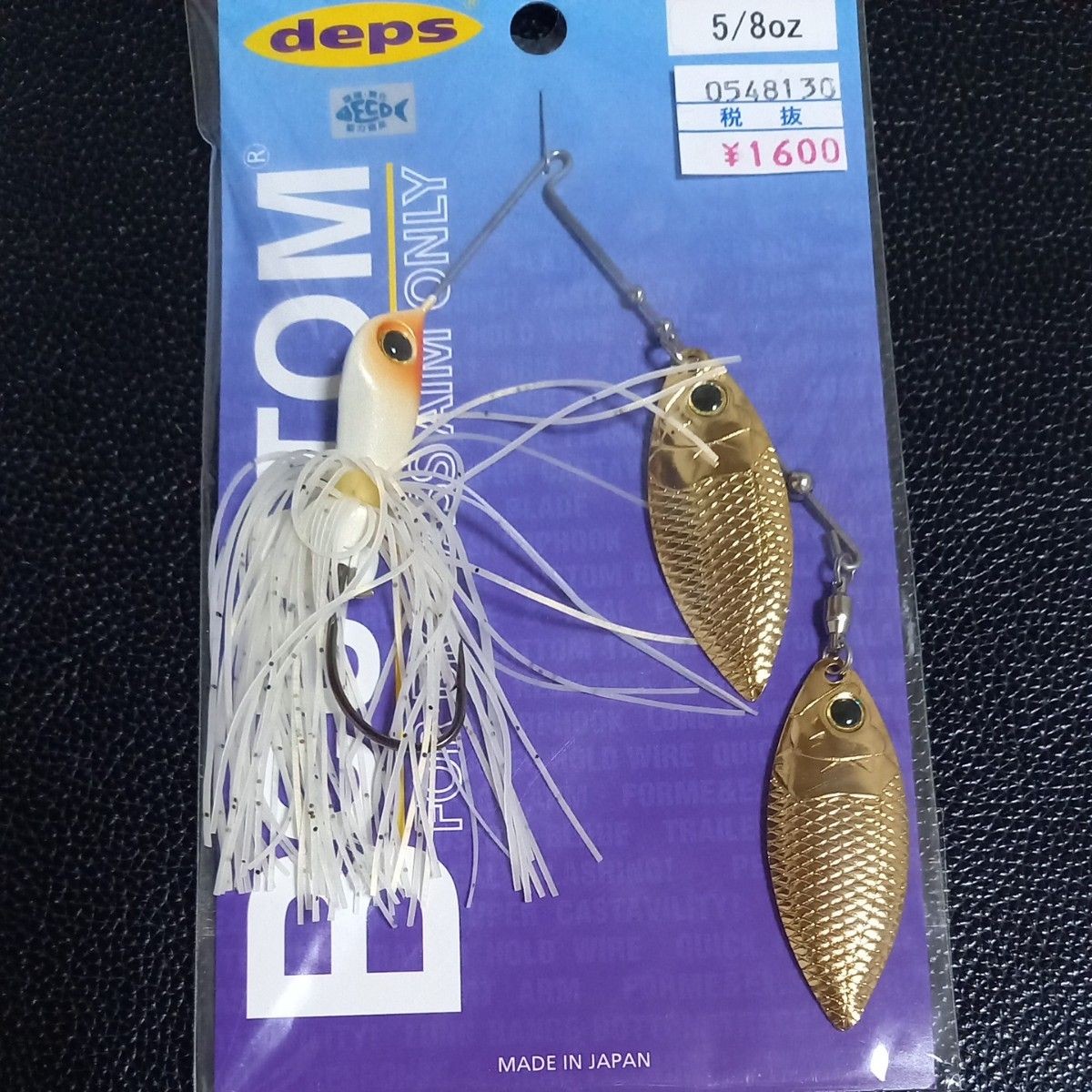 128. Depth Calling Hustler S. Huge Buzzbait Type 2. Mud Weaer. B Custom. set of - Image 6