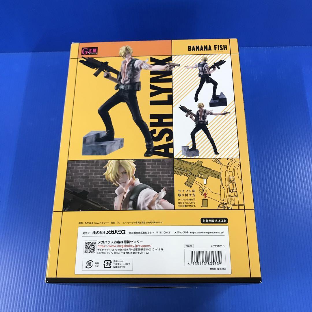 G.E.M. BANANA FISH Ash Lynx 5th Anniversary 235mm Figure W/Box JP
