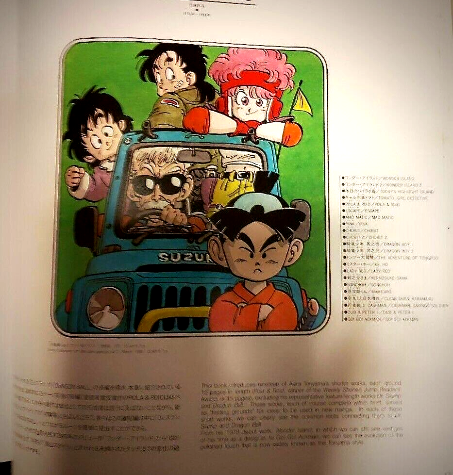 Akira Toriyama's World Exhibition Bilingual Art Book 1993