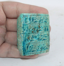 UNIQUE HANDMADE PHARAONIC ANCIENT EGYPTIAN CARTRIDGE Egyptian Ring (FR)