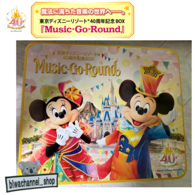 Tokyo Disney Resort Music-Go-Round 40th Anniversary Can Case Only