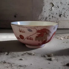 Midcentury Chinese Dragon Phoenix Rice Bowl Gold Guilded HandPainted Vintage