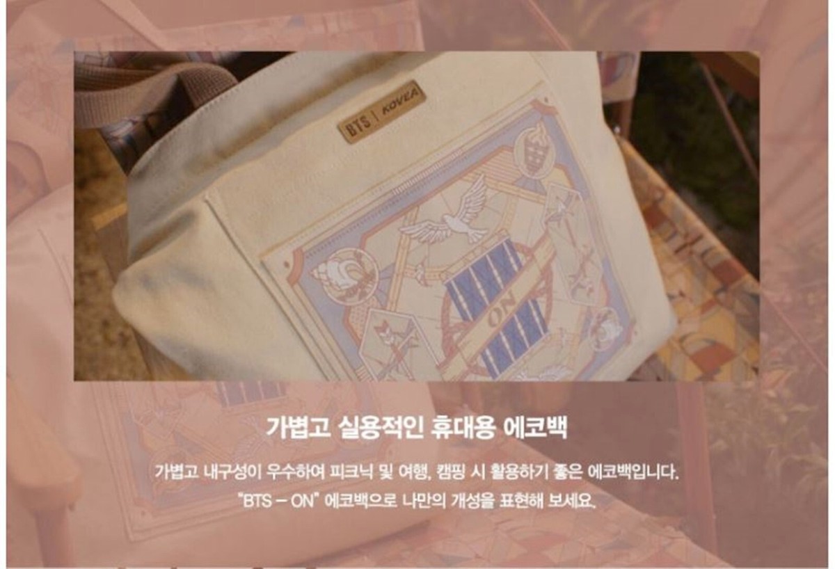 BTS X KOVEA BTS-ON Collaboration Eco Bag Limited Edition Camping