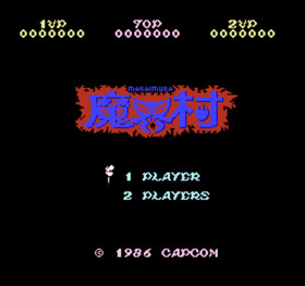 Makaimura Capcom pre-owned Nintendo Famicom NES Tested
