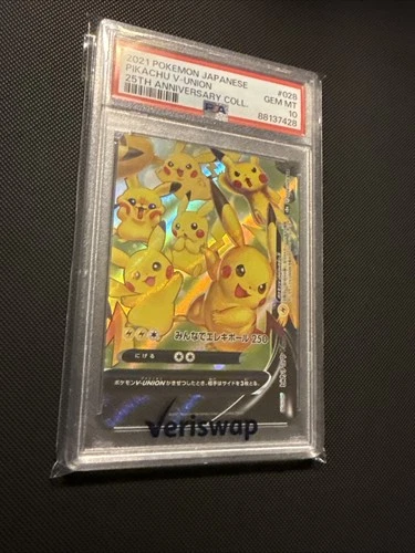 2021 POKEMON JPN 25TH ANNIVERSARY COLLECTION #028 PIKACHU V-UNION PSA 10