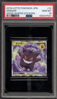Pokemon Gengar Lotte SWSH Wafer Stickers Japanese #12 PSA 10 Gem Mint