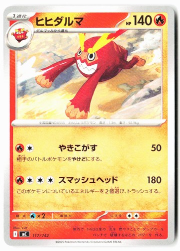 Darmanitan 117/742 Starter Deck 100 Battle Collection Pokemon Japanese Near Mint