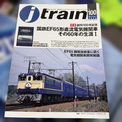 J Train 100th Issue: Special Feature on the JNR EF65 Locomotive #QYFOCF
