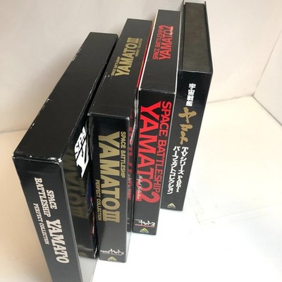 LD アニメ、宇宙戦艦ヤマト パーフェクトコレクション 4 LD-BOX